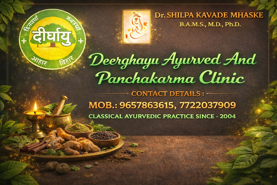 Cover photo of Deerghayu multi-speciality Ayurveda & Panchakarma Clinic DR. SHILPA KAVADE MHASKE B.A.M.S., MD.,Ph.D.